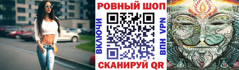 Купить наркотик Сусуман Амфетамин СК Гашиш Марихуана