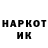 Марки NBOMe 1,5мг Yana Fai
