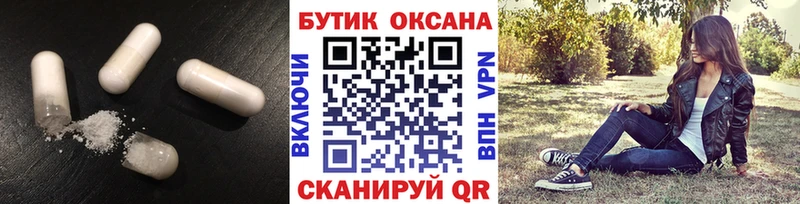 купить наркотик  Сусуман  БУТИРАТ бутик 