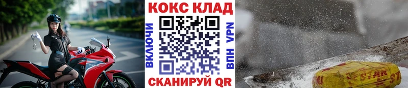 MEGA маркетплейс  Сусуман  Cocaine VHQ  где найти наркотики 