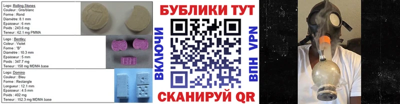 Экстази круглые  omg ONION  Сусуман 