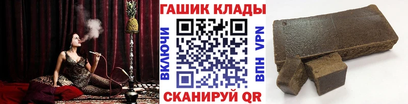 купить закладку  Сусуман  KRAKEN как зайти  ГАШИШ VHQ 