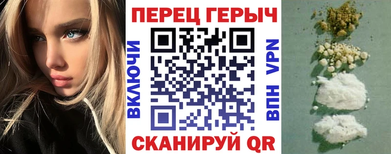 ГЕРОИН герыч  хочу наркоту  Сусуман 