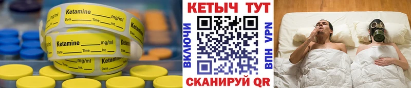 Кетамин VHQ  Сусуман 