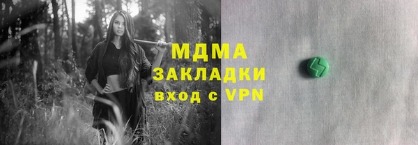 ПСИЛОЦИБИНОВЫЕ ГРИБЫ Алексеевка