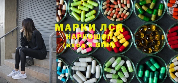 ПСИЛОЦИБИНОВЫЕ ГРИБЫ Алексеевка