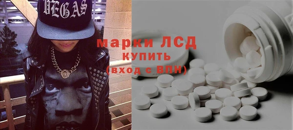 ПСИЛОЦИБИНОВЫЕ ГРИБЫ Алексеевка