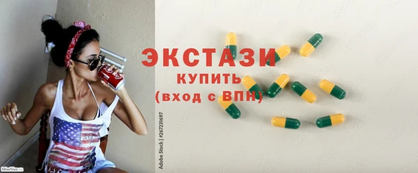 каннабис Куйбышев