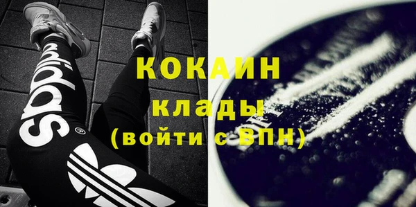 гидра Абдулино