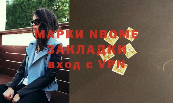 кокаин колумбия Каменск-Шахтинский