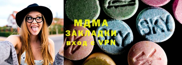 наркотики Алзамай