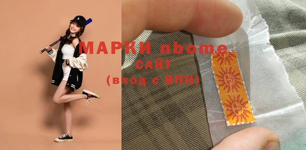 ПСИЛОЦИБИНОВЫЕ ГРИБЫ Алексеевка