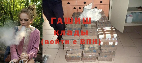 ПСИЛОЦИБИНОВЫЕ ГРИБЫ Алексеевка