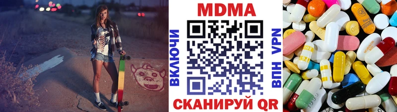 MDMA VHQ  где найти наркотики  Сусуман 