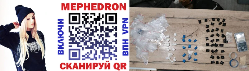 Мефедрон мяу мяу  где купить   Сусуман 