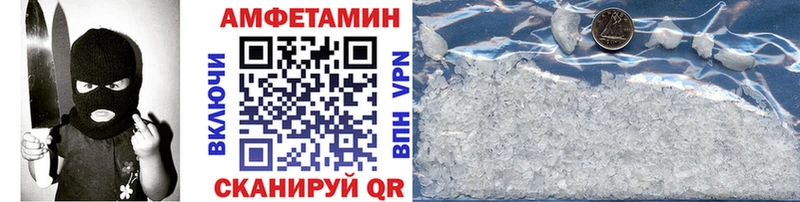 blacksprut ссылка  Сусуман  МЕТАМФЕТАМИН Декстрометамфетамин 99.9%  купить наркотики цена 