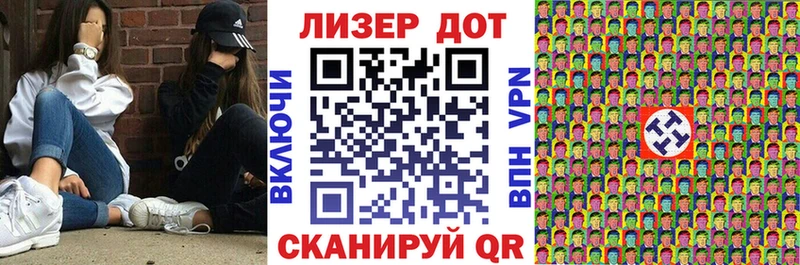 гидра зеркало  Сусуман  Марки 25I-NBOMe 1500мкг 
