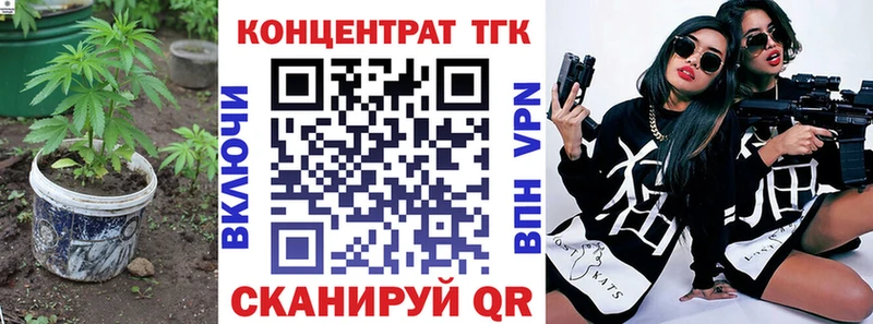 Дистиллят ТГК Wax  Сусуман 
