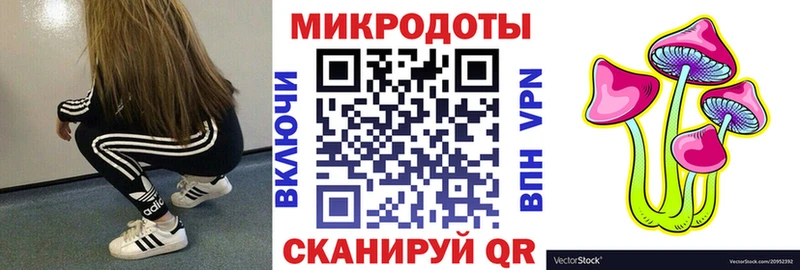 купить  цена  Сусуман  Псилоцибиновые грибы Magic Shrooms 